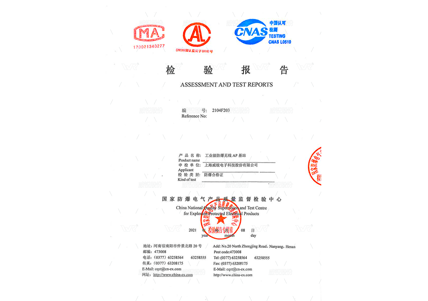 04-DB6000EXD-A1gongyejifangbaowuxianAP-0913.png